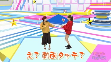 アニゲーイレブン 72話 感想 画像0
