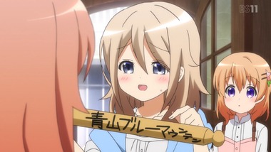 ご注文はうさぎですか37 6話 感想 画像37