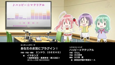 それが声優! 11話 感想 画像14