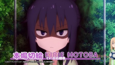 アニゲーイレブン 104話感想画像4