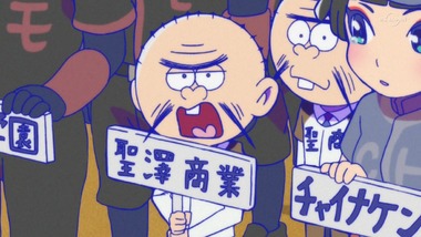 おそ松さん 25話 感想 画像6