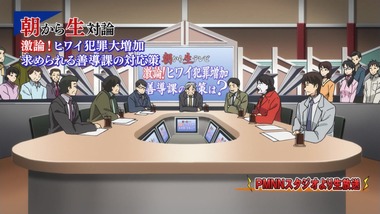 下セカ 11話 感想 画像0