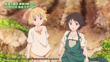 ２０１７年秋アニメ　画像5