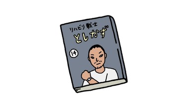 ポンコツクエスト 9話 感想 画像4
