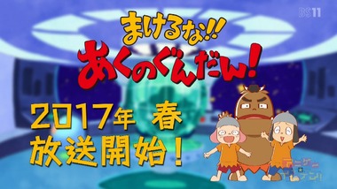 アニゲーイレブン 72話 感想 画像5