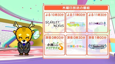 2021年BS夏アニメ一覧 画像5