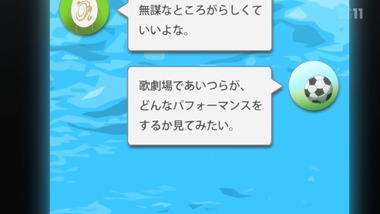 スタミュ 8話 感想 画像6