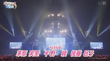 アニゲーイレブン 101話感想画像3