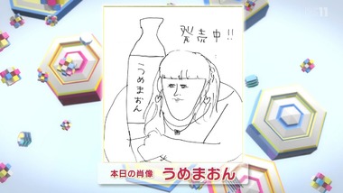 アニゲーイレブン 102話感想画像4