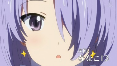 放課後のプレアデス 7話 画像 感想 実況12