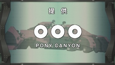 クロムクロ 26話 感想 画像21