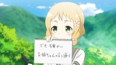 結城友奈は勇者である 感想 実況 画像5