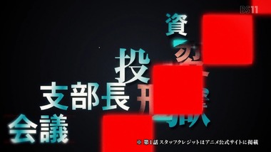 GOD　EATER 1話  感想 画像6