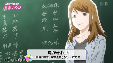 アニゲー☆イレブン! 84話 感想 画像0