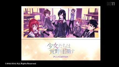 無彩限のファントム・ワールド 13話 感想 画像0