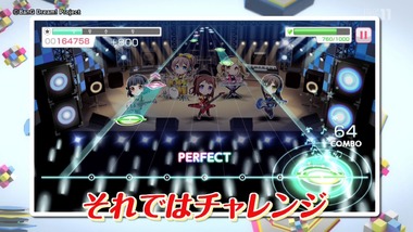 アニゲーイレブン 78話 感想 画像5