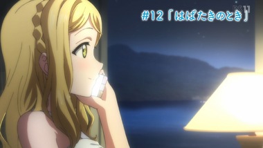 ラブライブ!サンシャイン!! 11話 感想 画像21