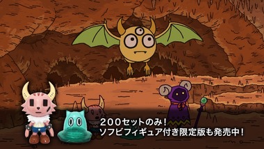 ポンコツクエスト 9話 感想 画像8