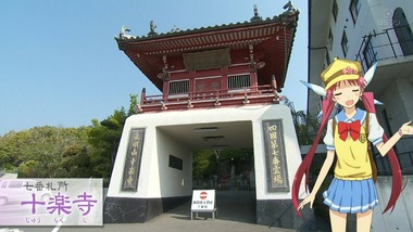 おへんろ。 4話 感想 画像5