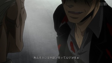 ＧＡＮＧＳＴＡ． 1話 画像3