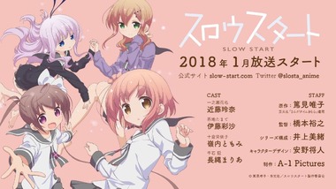 ブレンド・S 1話感想画像16