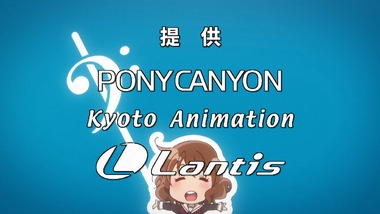 響け！ユーフォニアム2 １話 感想 画像41
