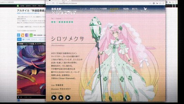 レクリエイターズ 8話 感想 画像0