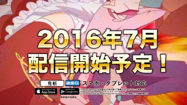 鬼斬 9話 感想 画像10