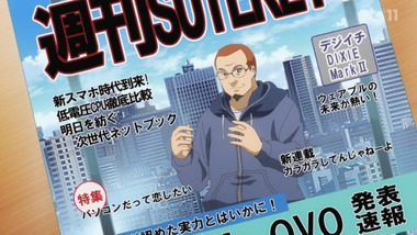 少女たちは荒野を目指す 12話 感想 画像19
