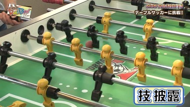 虹色デイズ 7話 感想 画像24