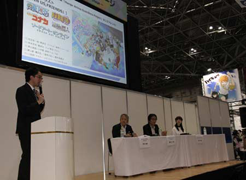 マンガ・アニメ海賊版対策　カンファレンス」の様子