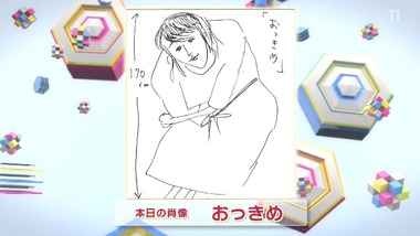 アニゲーイレブン 104話感想画像6