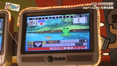 虹色デイズ 11話 感想 画像13