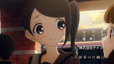 まほいく 1話 感想 画像12