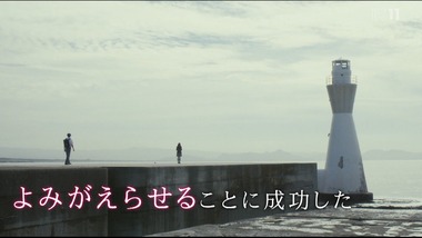 サクラダリセット 感想 画像0