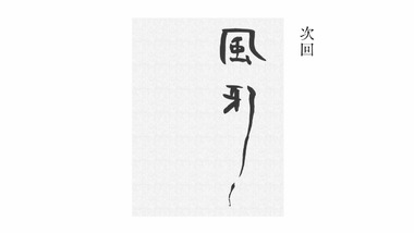 田中くんはいつもけだるげ 5話感想 Bs地方民 みゃーのは気付いてた出来る子だった ちほ速 Bsアニメ一覧表 新作 今期アニメ番組一覧 田中くんはいつもけだるげ 5話感想 Bs地方民 みゃーのは気付いてた出来る子だった ちほ速 Bsアニメ一覧表 新作 今期アニメ番組一覧