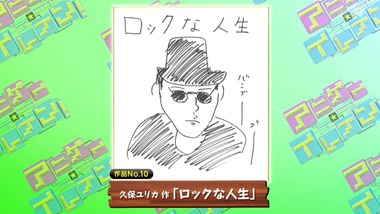 アニゲー☆イレブン 10話 感想 画像11