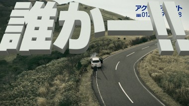 庶民サンプル 5話 感想 画像25