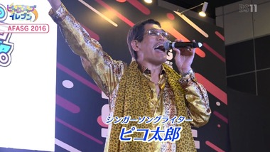 アニゲーイレブン 62話 感想 画像3