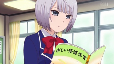 僕の彼女がマジメ過ぎるしょびっちな件 1話感想画像1