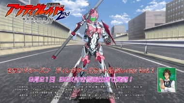 アクティヴレイド 8話 感想 画像23