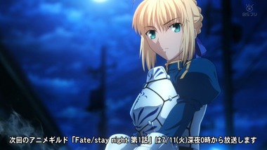Fate stay night 0話 感想 画像17