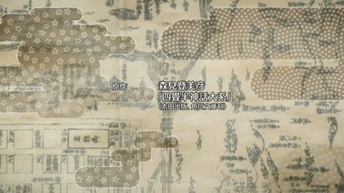 四畳半 11話 感想 画像0