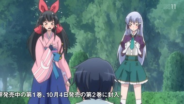 イセスマ 12話感想画像12