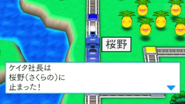 ゲーマーズ 12話感想画像21