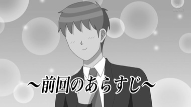 学園ハンサム 8話 感想 画像0