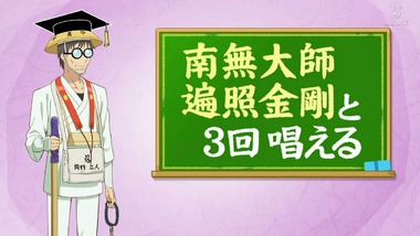 おへんろ。 5話 感想 画像14