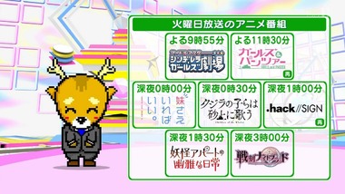２０１７年秋アニメ　画像3