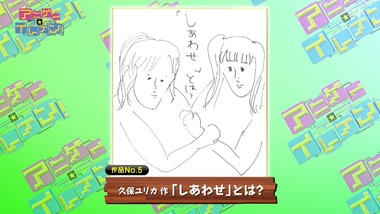 アニゲー☆イレブン！5回 感想 画像7