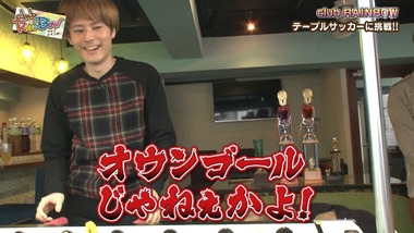 虹色デイズ 感想 画像13